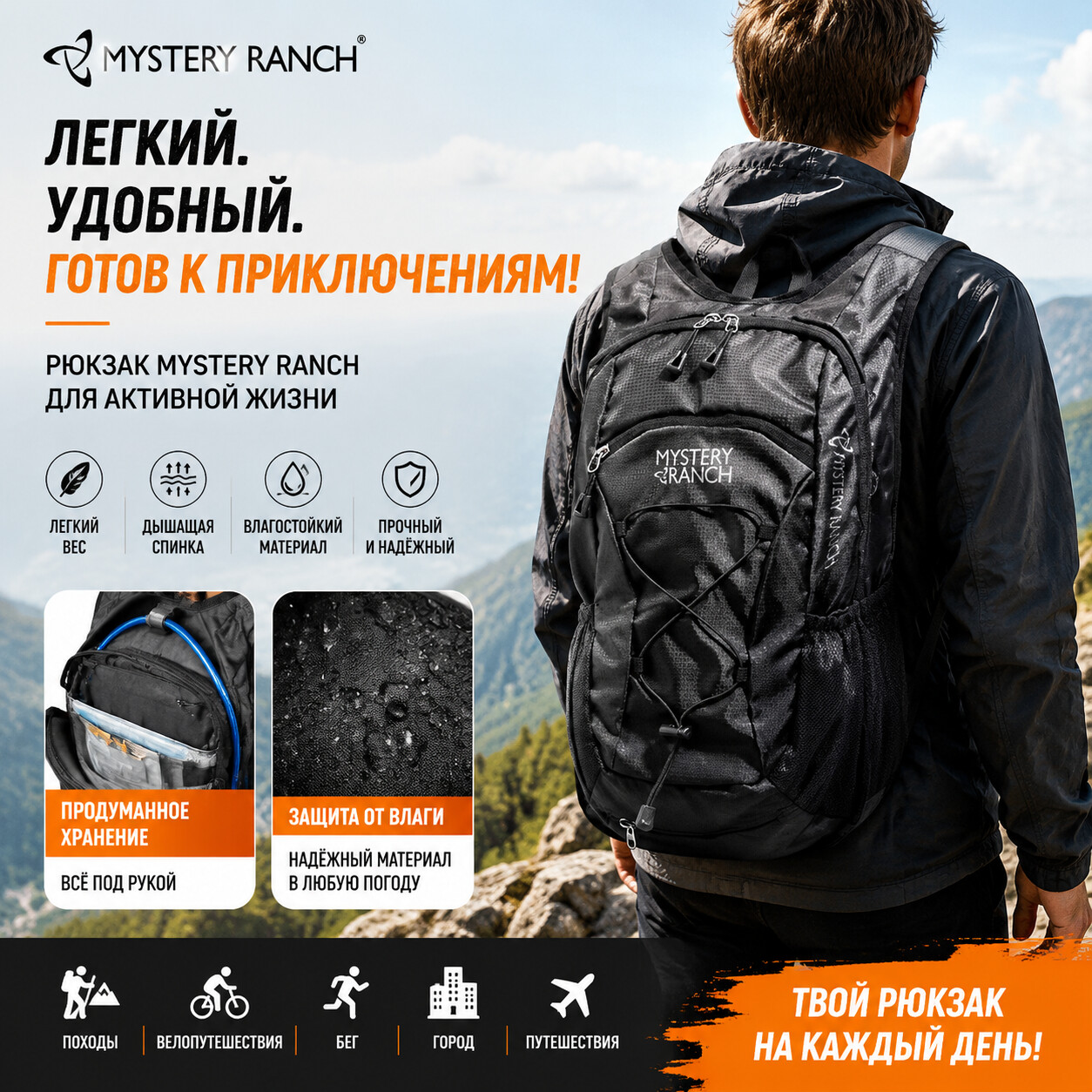 Tools Vn - MYSTERY RANCH กระเป๋าเป้สะพายหลังอเนกประสงค์สำหรับเดินป่ากลางแจ้ง 18 ลิตร เหมาะสำหรับคนสูง