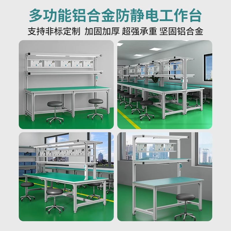 โต๊ะทำงานอลูมิเนียมอัลลอยด์ป้อ - Hand Tools Maintenance Workshop บทวิจารณ์และราคา