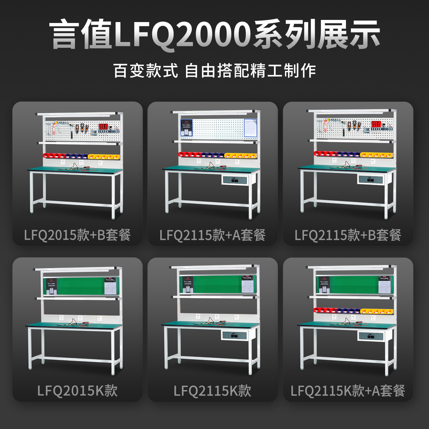 โต๊ะทำงานป้องกันไฟฟ้าสถิตย์สำห - Hand Tools Maintenance Workshop บทวิจารณ์และราคา