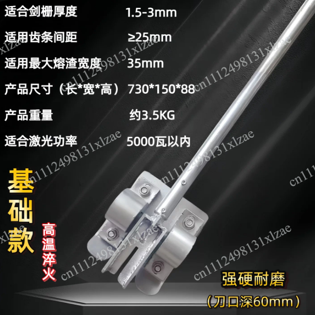 เครื่องมือกำจัดตะกรันแบบกริดสำ - Welding Tools In Workshop บทวิจารณ์และราคา