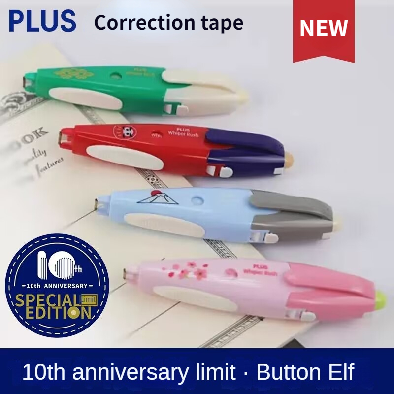 1ชิ้นบวกเทปลบคำผิดขนาด5มม. * 6 - Tools Vn บทวิจารณ์และราคา