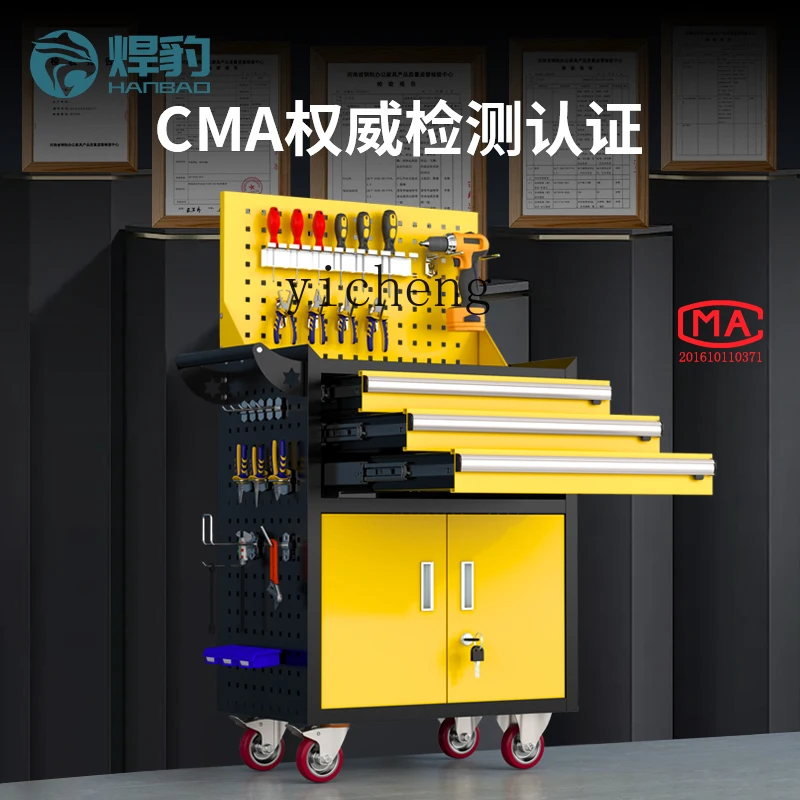 ตู้เครื่องมือช่างซ่อมรถยนต์แบบ - Hand Tools Maintenance Workshop บทวิจารณ์และราคา