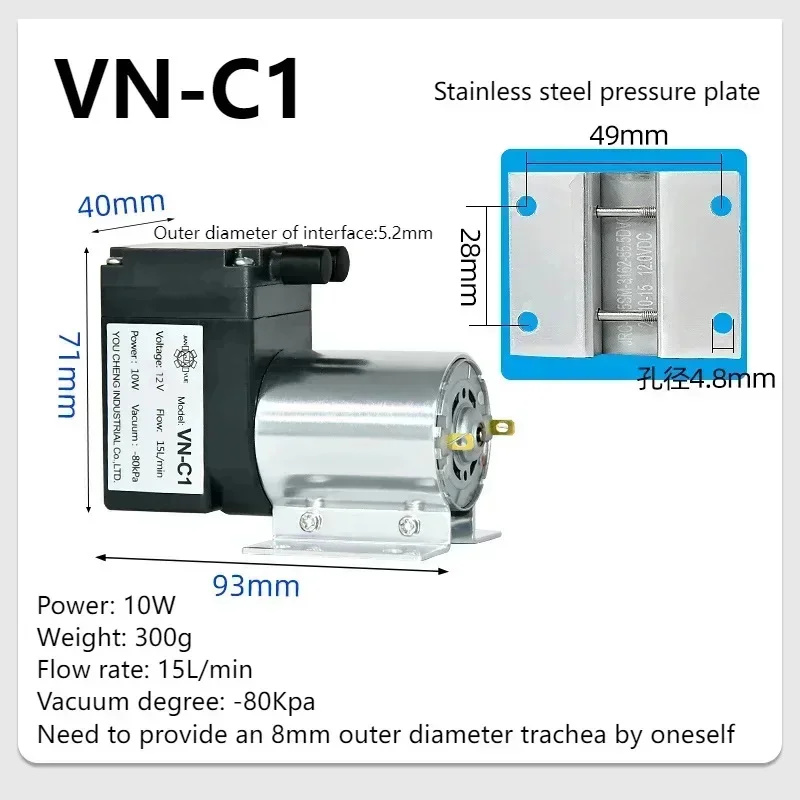 ปั๊มสุญญากาศขนาดเล็ก YAO DC 12 - Tools Vn บทวิจารณ์และราคา